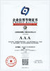 Chiny JIANGYIN SNYNXN GRANULATING DRYING EQUIPMENT CO.,LTD Certyfikaty